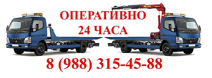 Сайт - эвакуация автомобилей